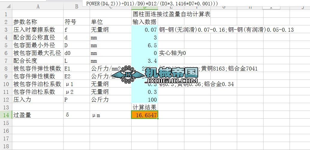 �^ӯ���Ԅ�(d��ng)Ӌ(j��)��