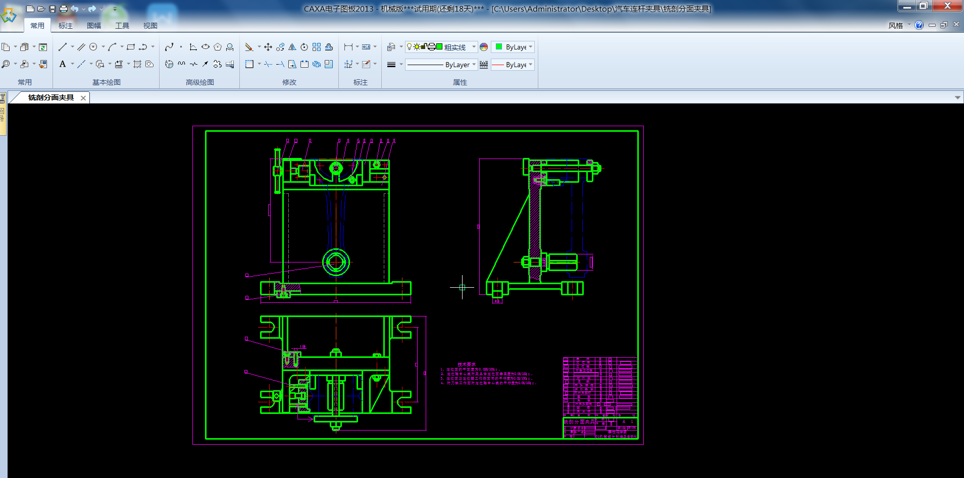 ��܇�B�U�ӹ���ˇ�OӋ