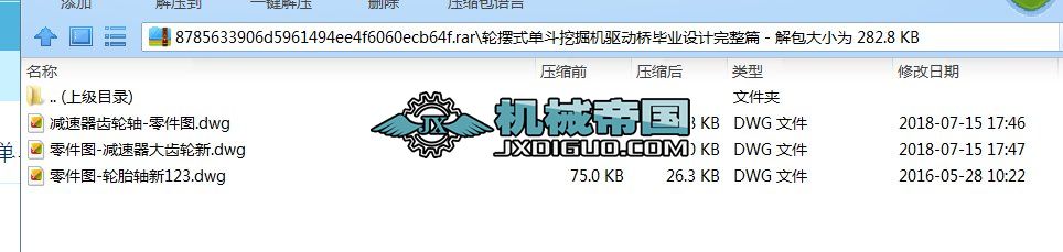 ݆�[ʽ�ζ��ھ�C�(q��)�Ә�