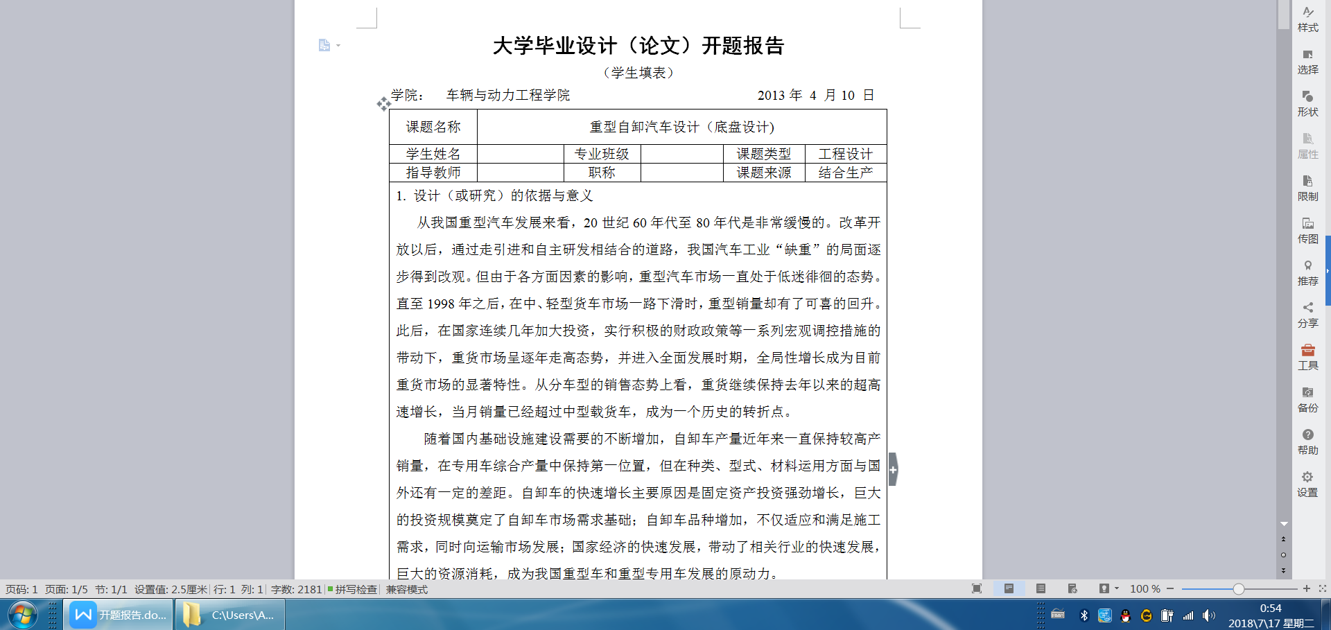 588 ������ж܇�OӋ(�ױP�OӋ)����cad�D��