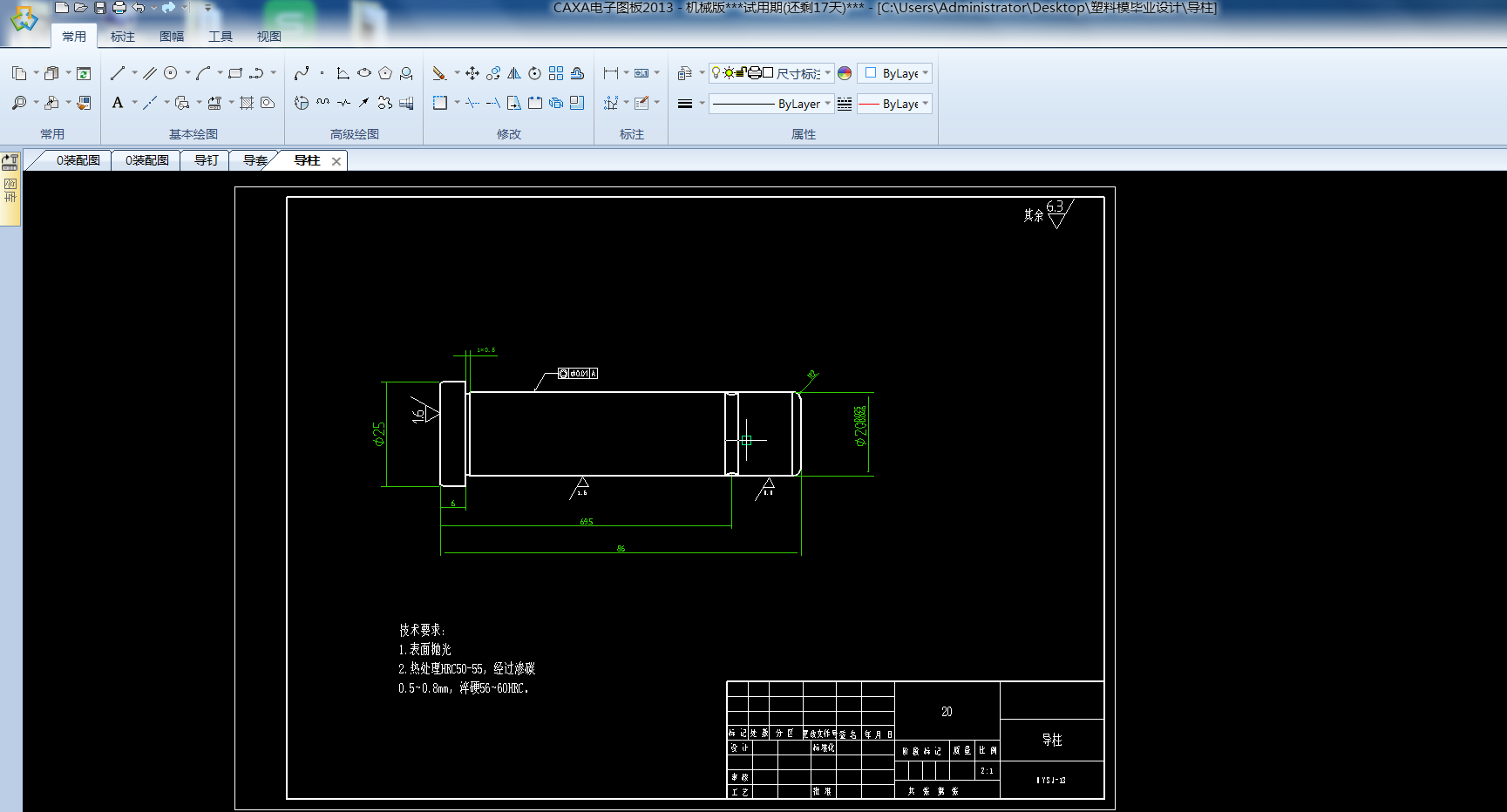 ����ģ�O(sh��)Ӌ
