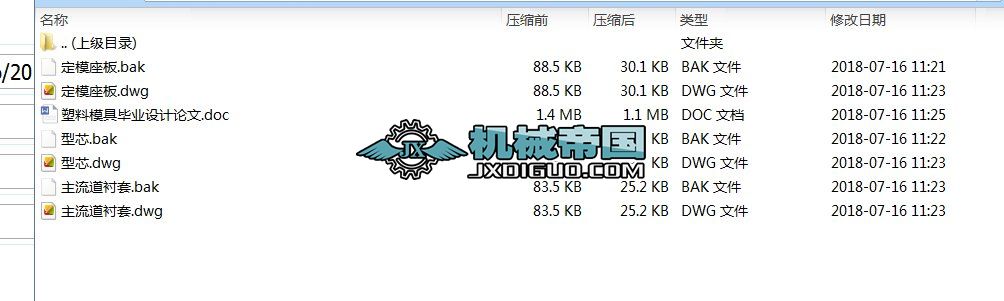 �֙C�⚤����ģ���OӋ