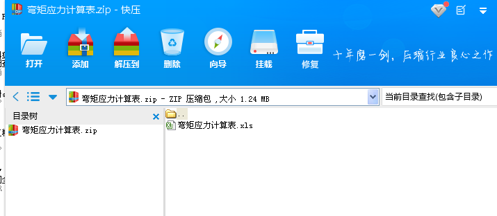 ���ؑ���Ӌ���