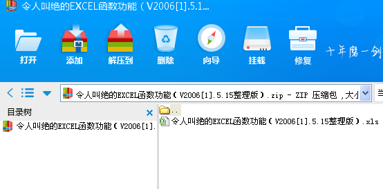 EXCEL�������ܣ�V2006[1].5.15�����棩