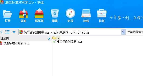 ���m��(bi��o)��(zh��n)���ձ�