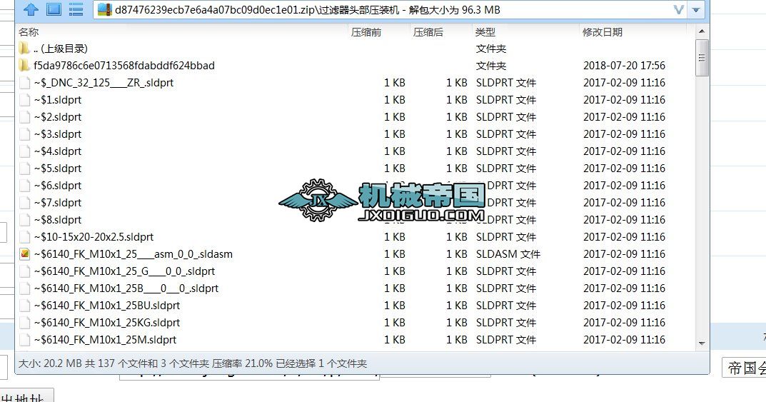 �^�V���^�����b�C���S�D