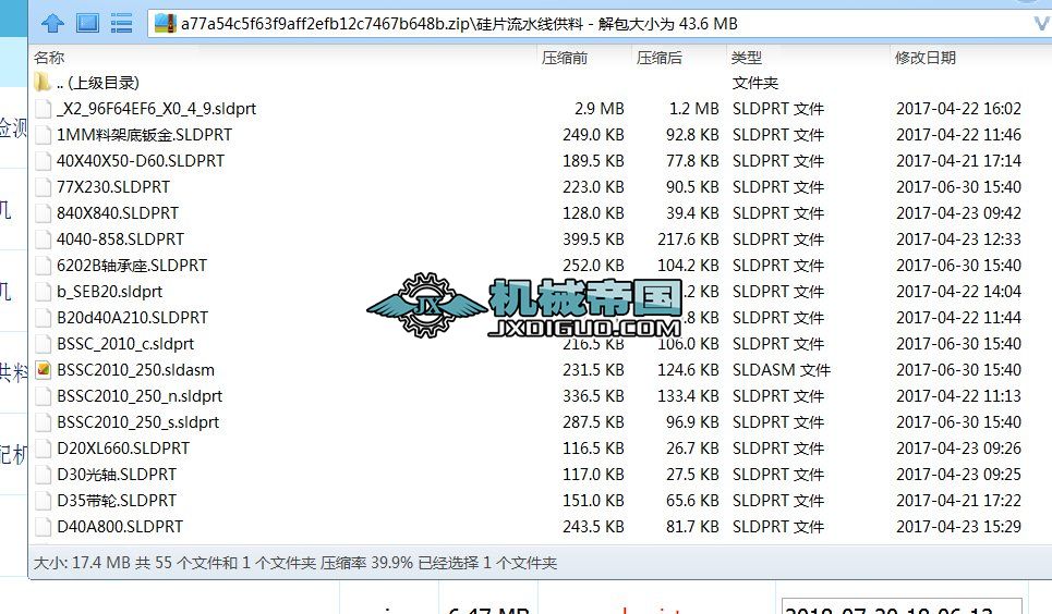 ��Ƭ��ˮ���������S�D