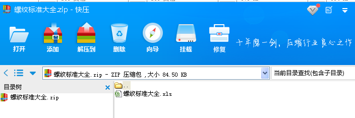 �ݼy��(bi��o)��(zh��n)��ȫ