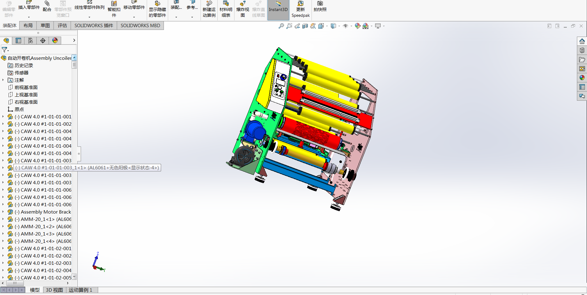 �Ԅ�(d��ng)�_��C(j��)3Dģ�͈D��