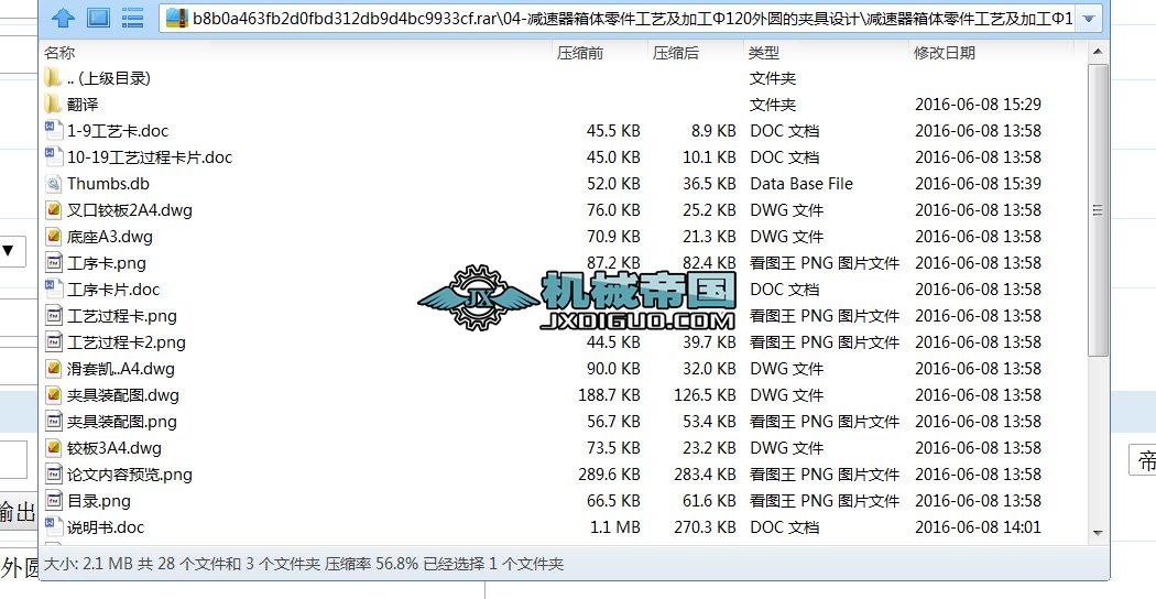 �p�������w�����ˇ���ӹ���120��A�ĊA���O(sh��)Ӌ(j��)