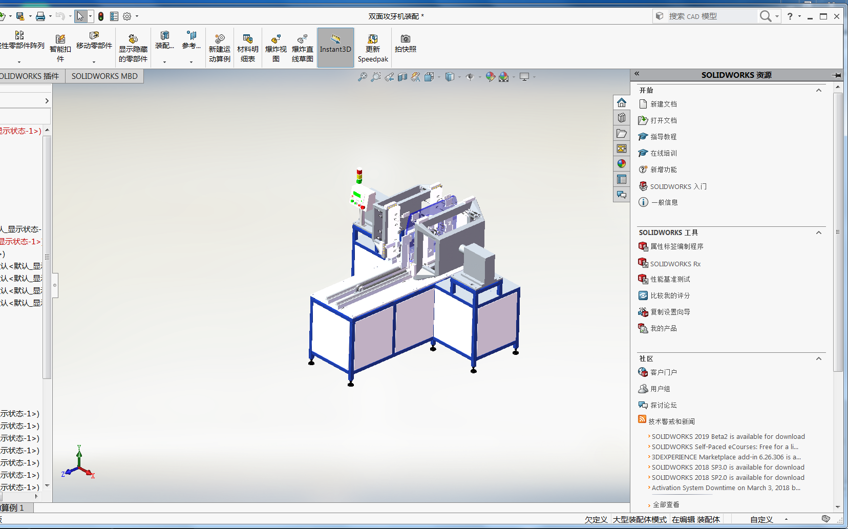 �k����߅�����C3Dģ�͈D��