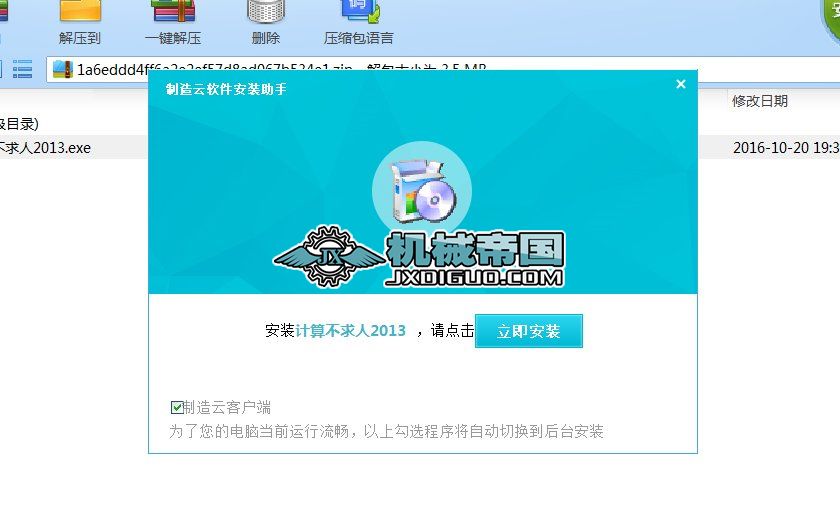 Ӌ(j��)����ܛ��