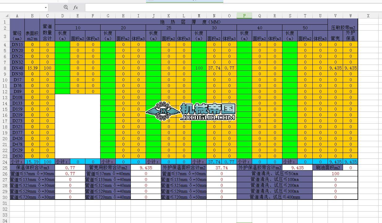 ˮ�ܱ��ع�����Ӌ(j��)��