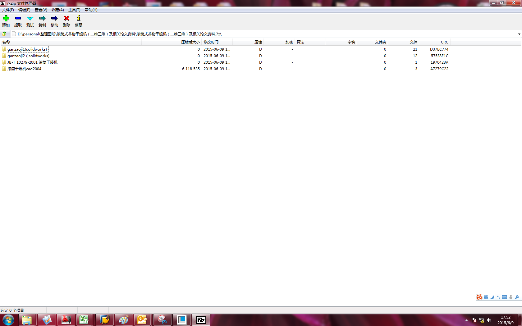 �LͲʽ�������C�����S���S�������PՓ���Y�� (1)