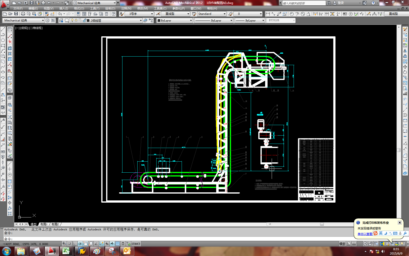 ����ʽ��߅��ʽݔ�͙C���I�OӋ(���f������ (1)