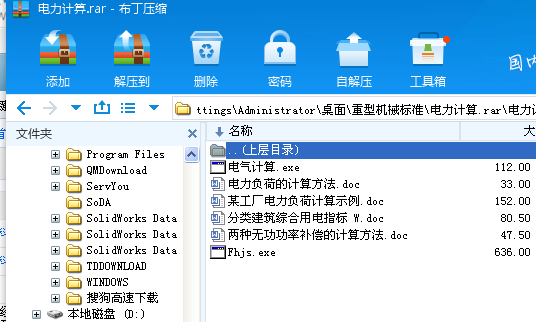 ���Ӌ(j��)��