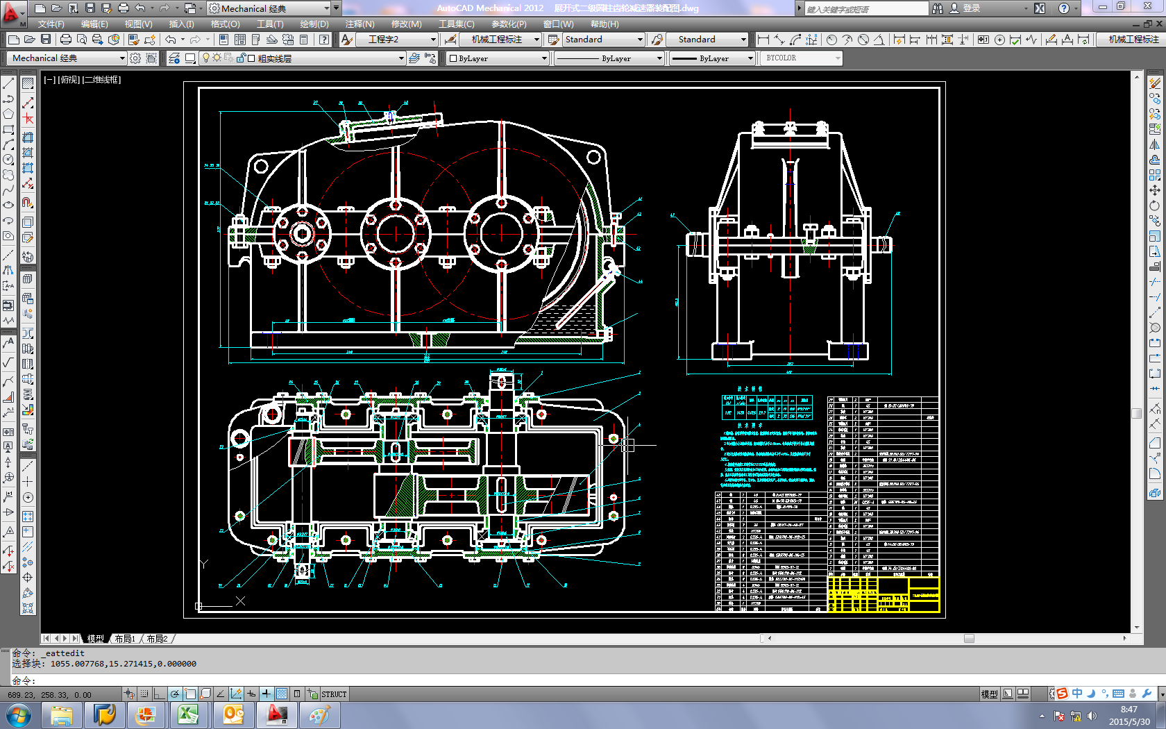 չ�_ʽ�����A���X݆�p�����b��D