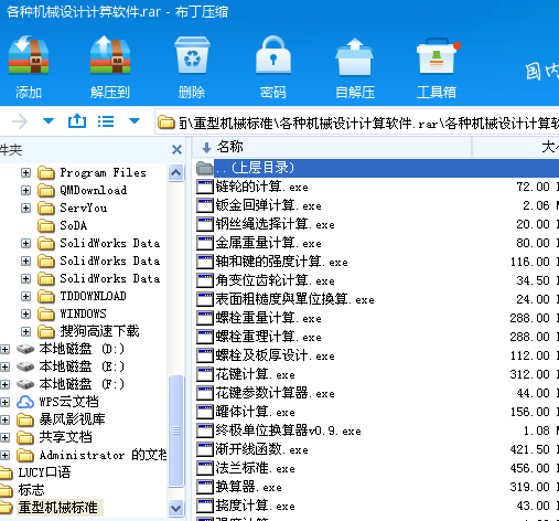 ���N�Cе�OӋӋ��ܛ��