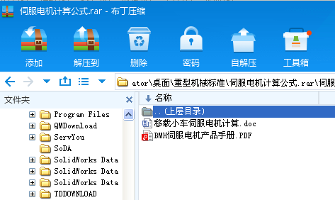 �ŷ�늙CӋ�㹫ʽ