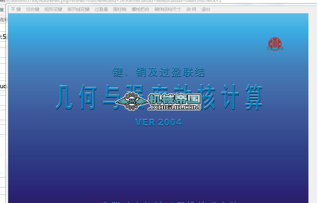 ��˨����ᔾo�̼���(qi��ng)���(y��n)�Cܛ��