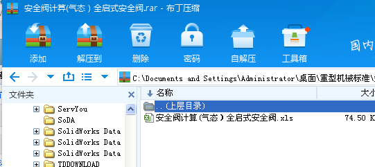 ��ȫ�yӋ��(��B��ȫ��ʽ��ȫ�y