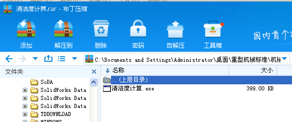 �坍��Ӌ(j��)��