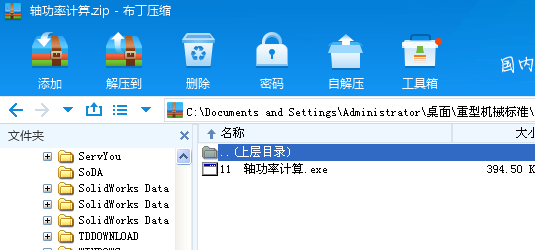 �S����Ӌ(j��)��