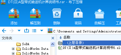 DT(��)A�͎�ʽݔ�͙CӋ���f����