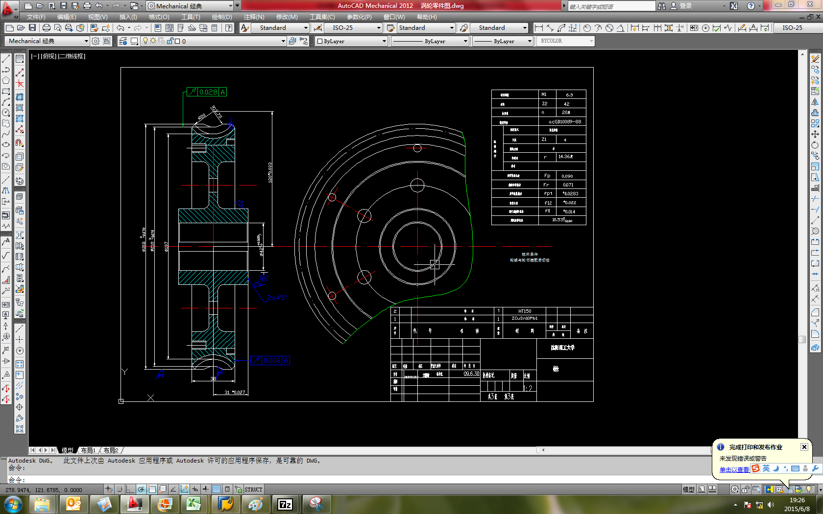 ����΁݆�p�ٙC�����f������ 