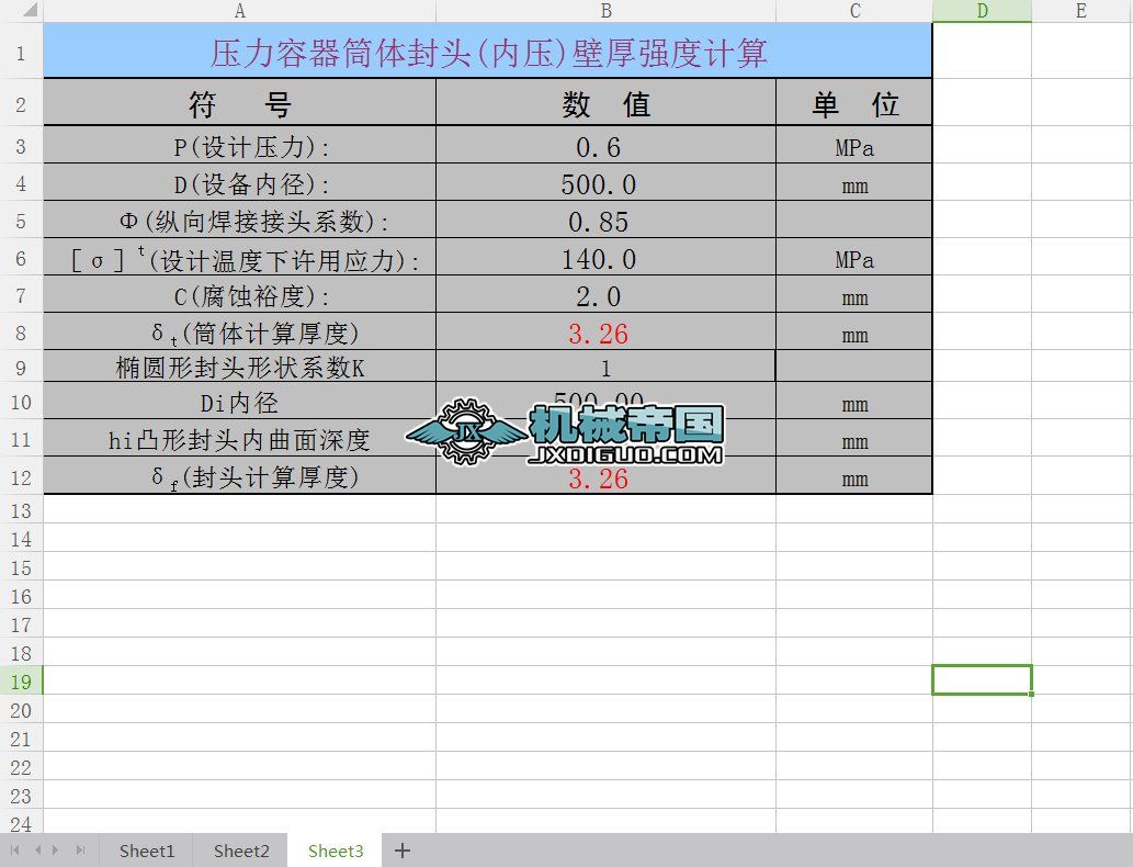 ��������Ͳ�w���^(�ȉ�����)�ں񏊶�Ӌ��