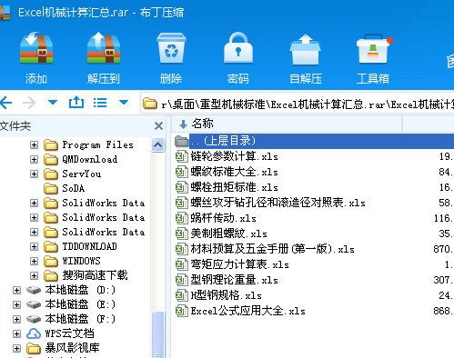 Excel�CеӋ��R��