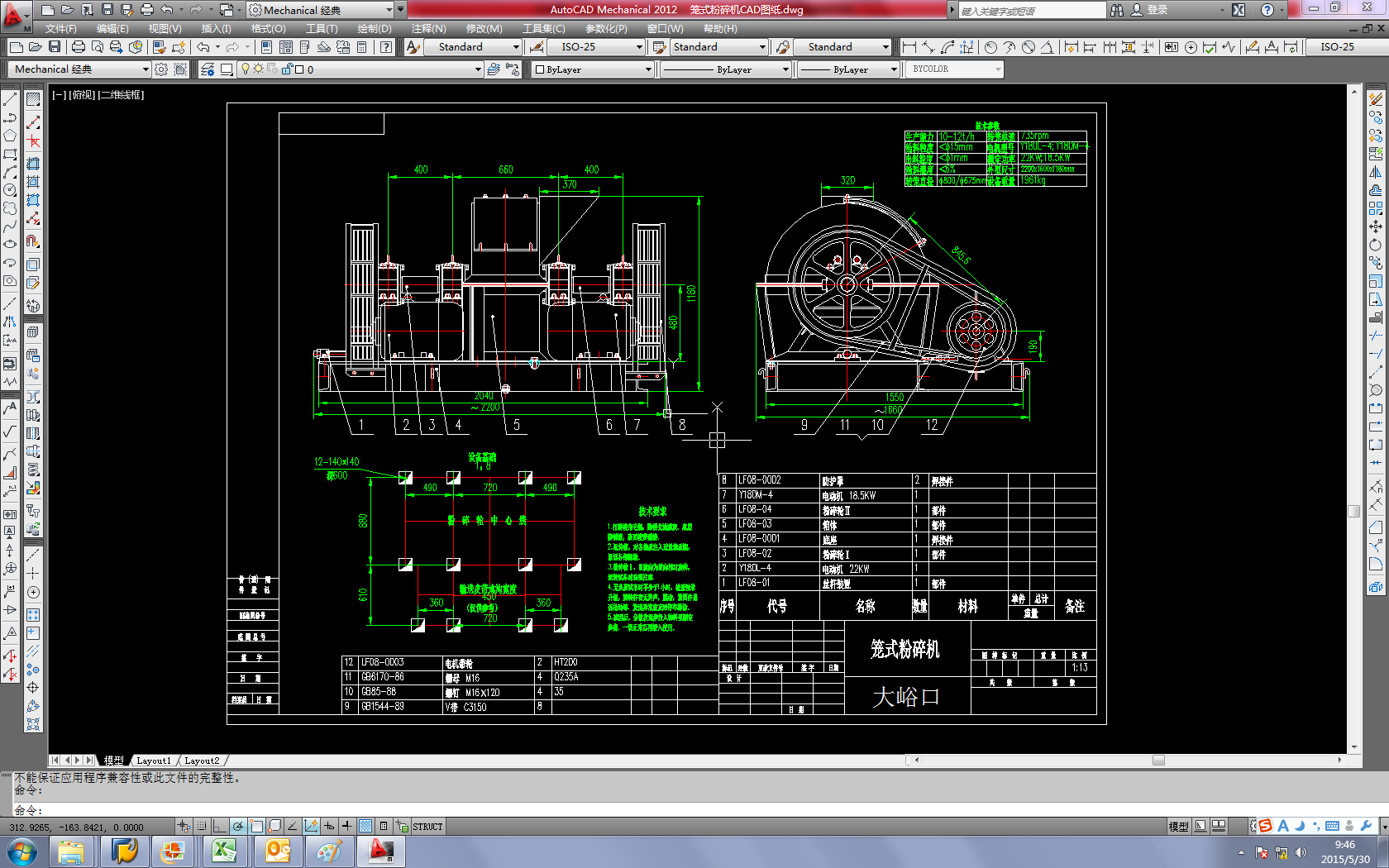 �\ʽ����CCAD�D��