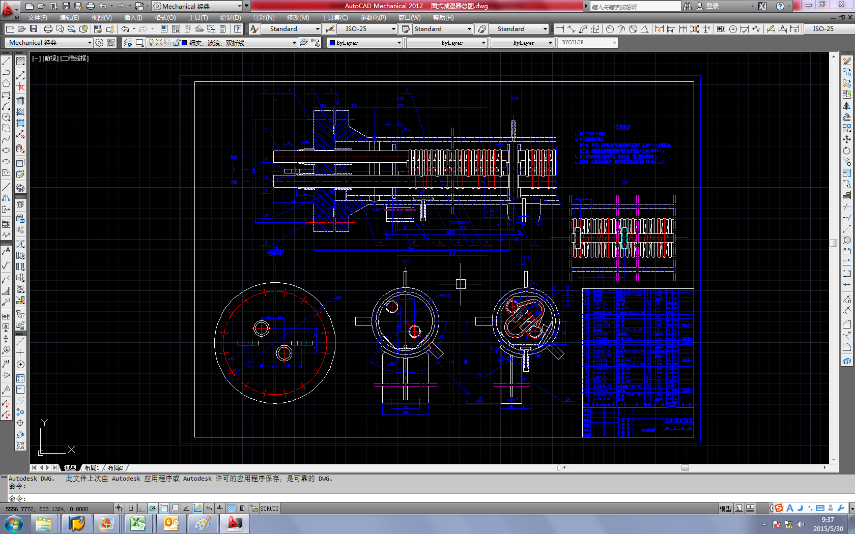 ��ʽ�p�������D