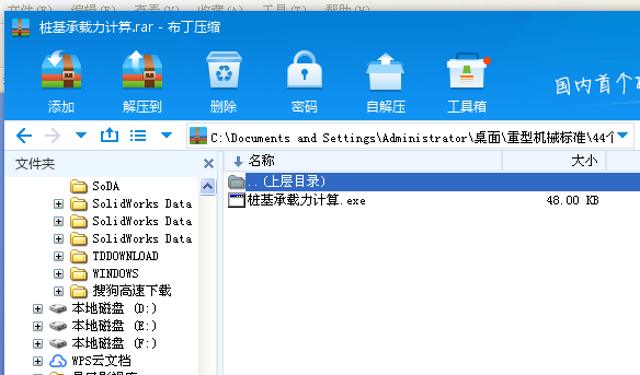 �������d��Ӌ��