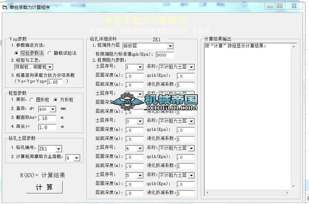 �Θ����d��Ӌ��