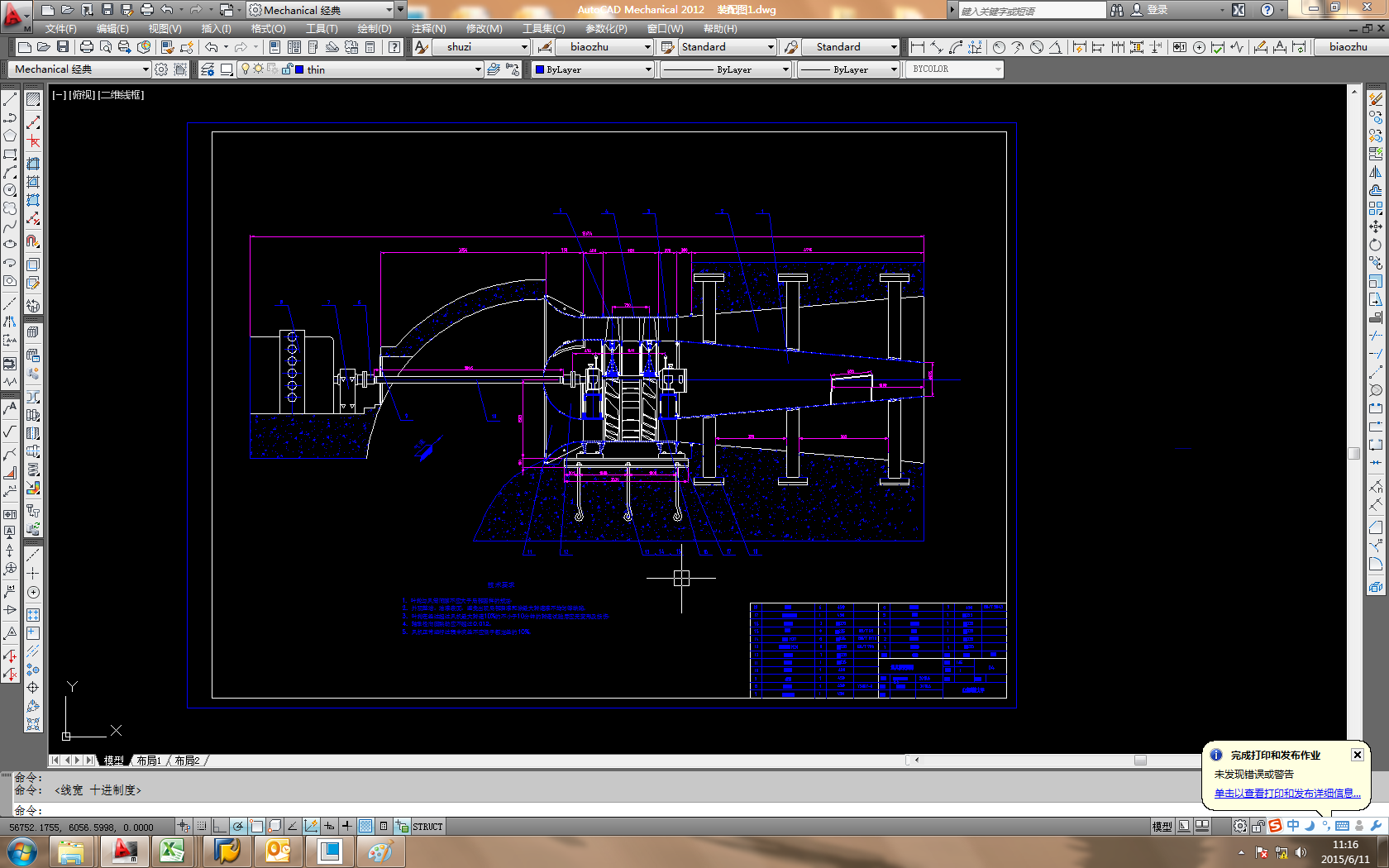 KZ25һ64һ8 ���S��ʽͨ�L�C�OӋ(cad�D���f������ (1)