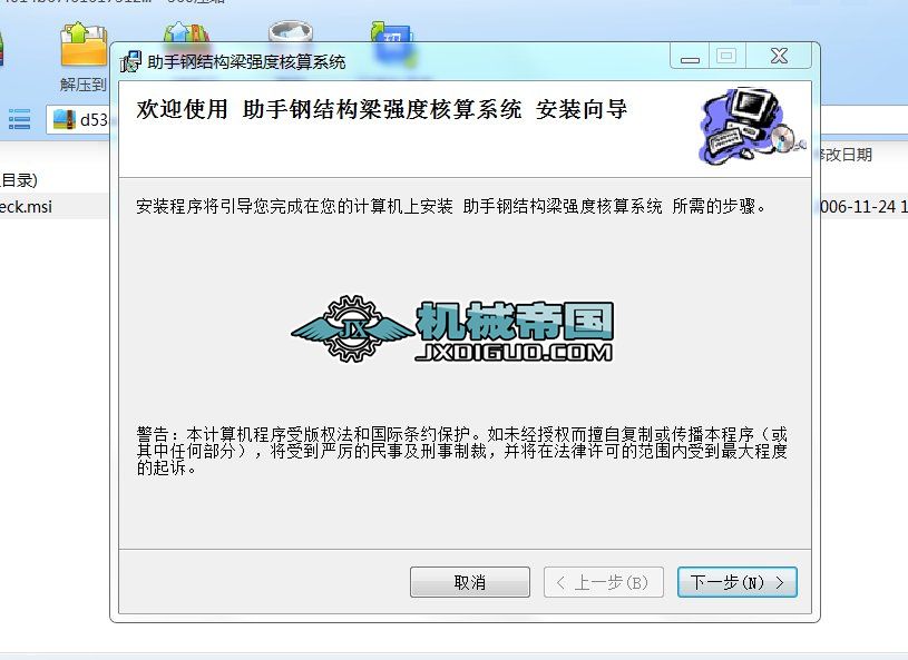 �����֧�܏����ò�Ӌ��