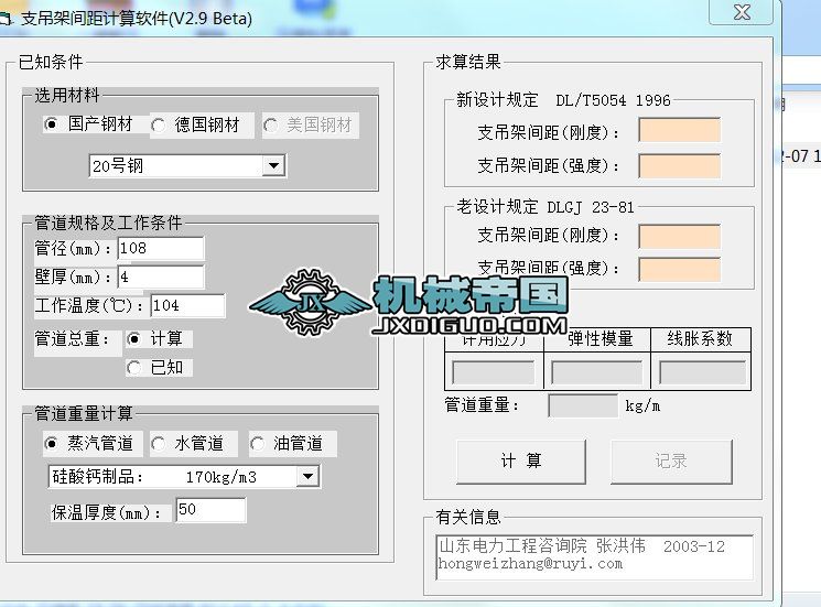 ֧�����g��Ӌ��