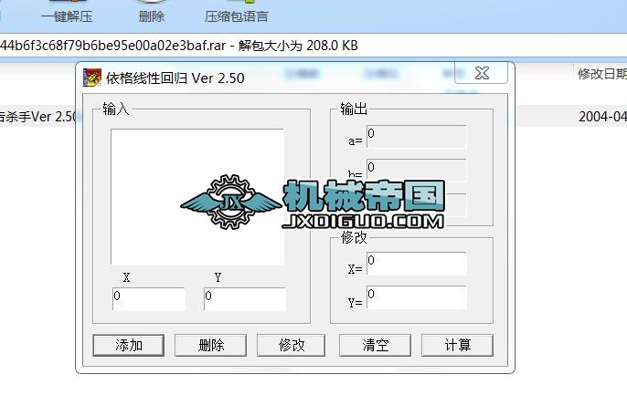 ���ԻؚwӋ(j��)��ܛ��