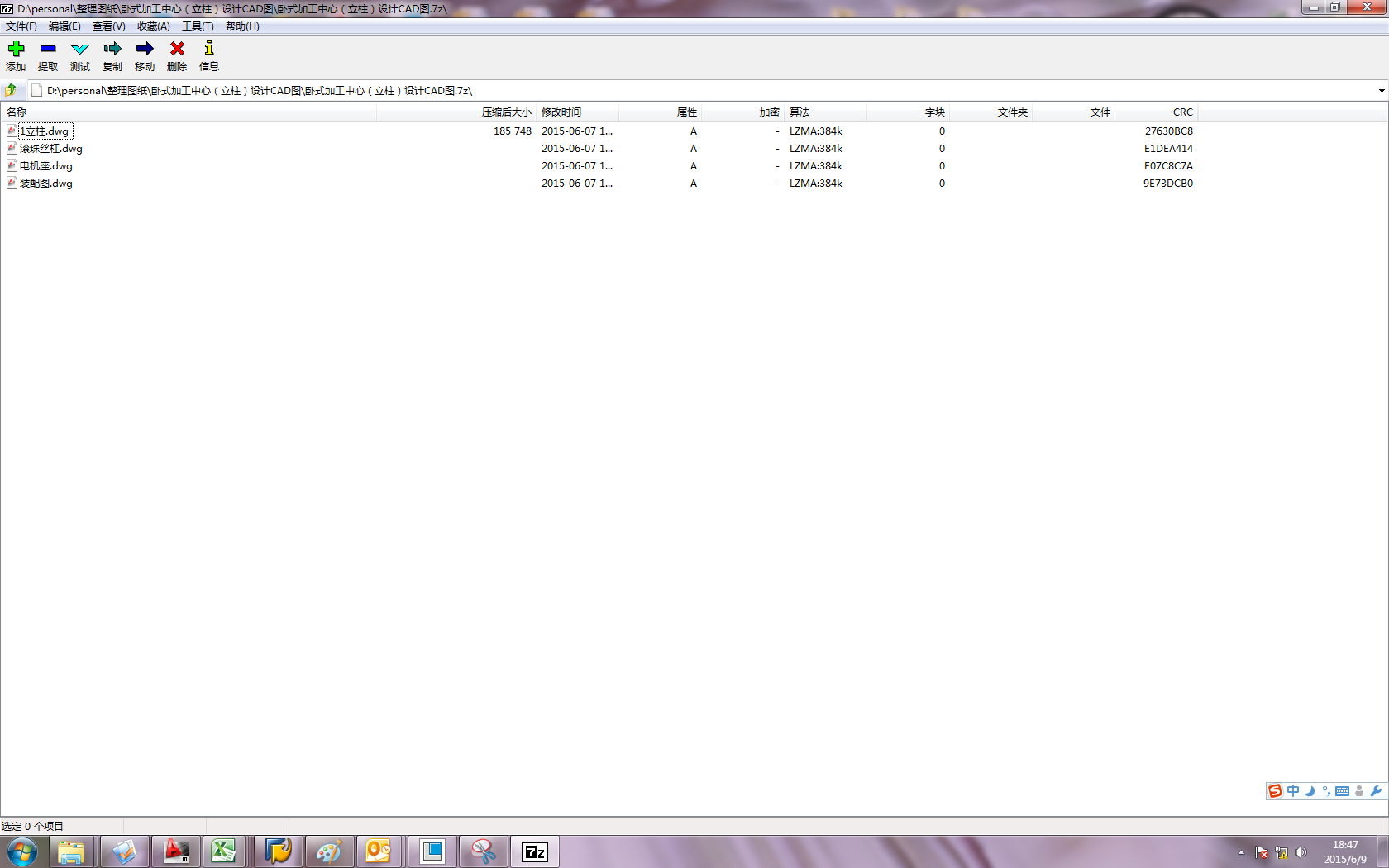 �Pʽ�ӹ����ģ��������OӋCAD�D 