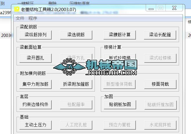 ���϶��Y�������䡻200307�o���ư�