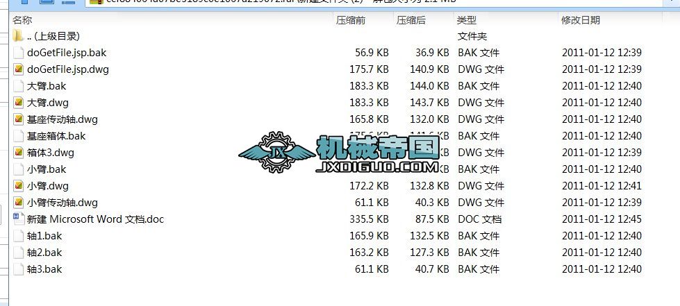 ��Ϳ�C���˵�ȫ���OӋ