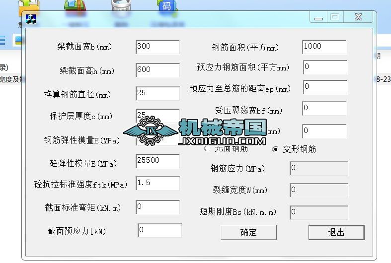 �����ѿp���ȼ����ڄ���