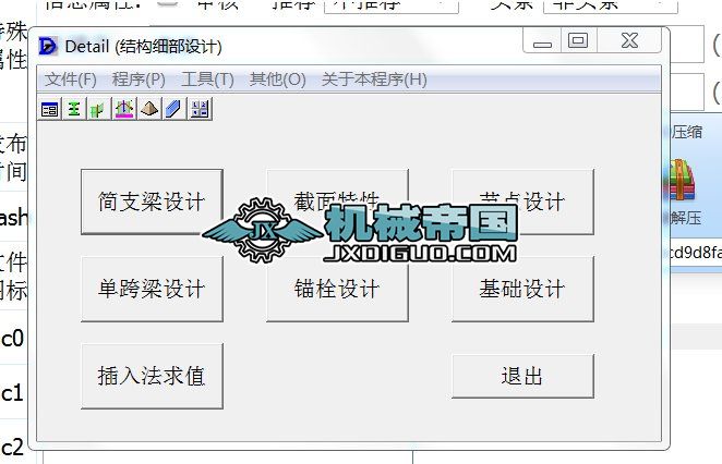 䓽Y(ji��)��(g��u)�O(sh��)Ӌ(j��)