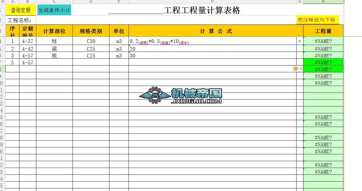 �ͼ� �ֹ���������Ӌ���V2.0