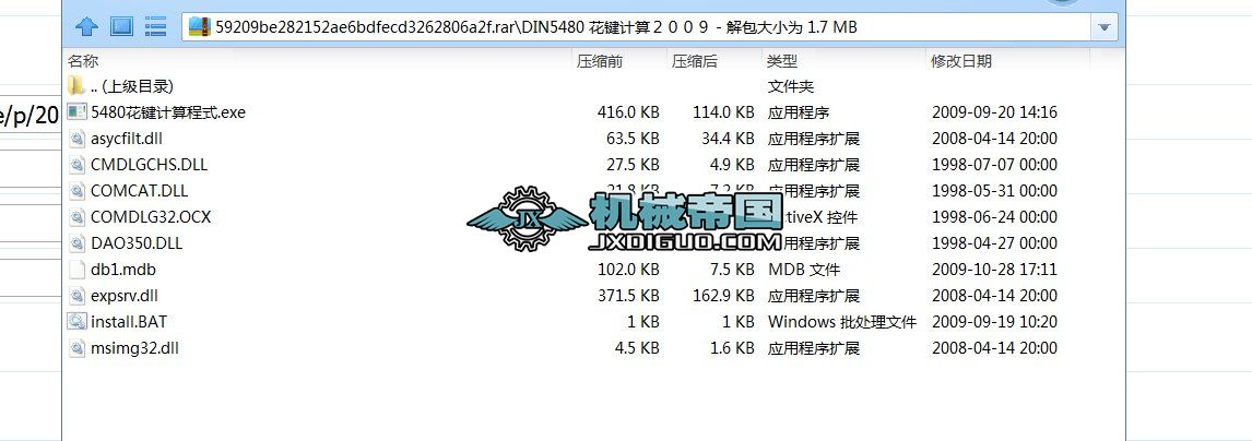 DIN5480 ���IӋ�㣲������