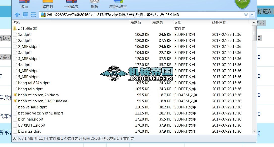 �A��Ƥ��ݔ�͙C