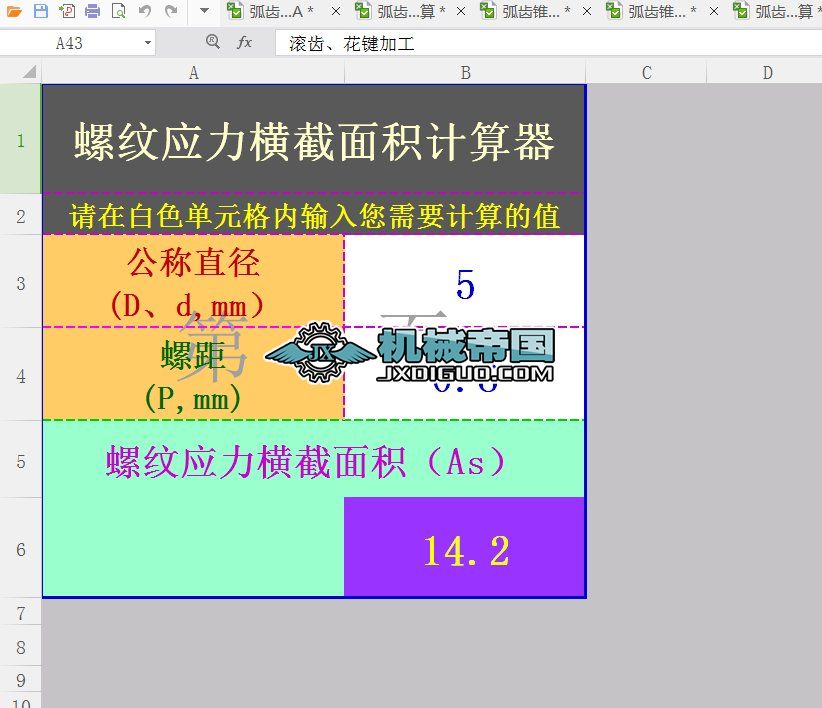 �ݼy�����M����eӋ����