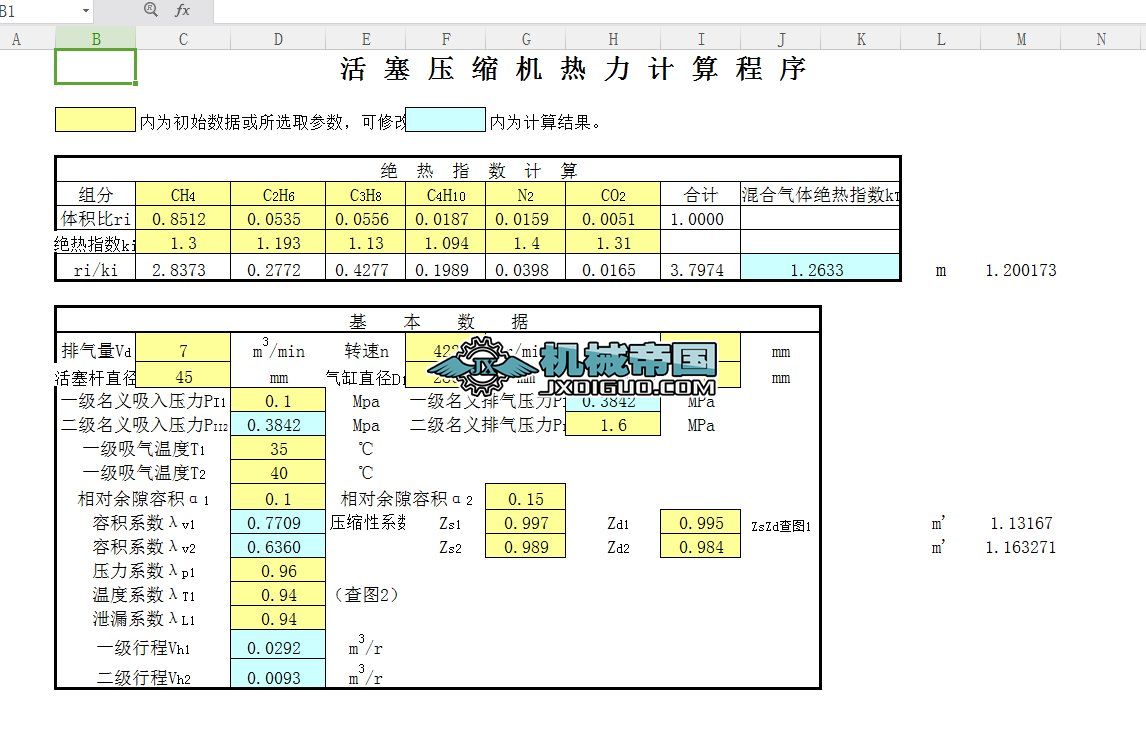 L�ͻ������s�CӋ�����