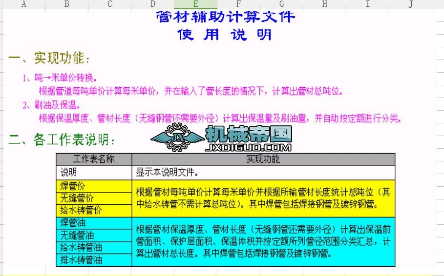 �ܲ��o��Ӌ��ܛ��